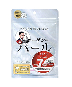 Japan Gals Face Masks With Pearl Extract - Курс масок для лица с экстрактом жемчуга 7 шт